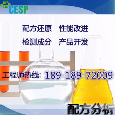 太阳能电池灌封胶配方还原成分分析