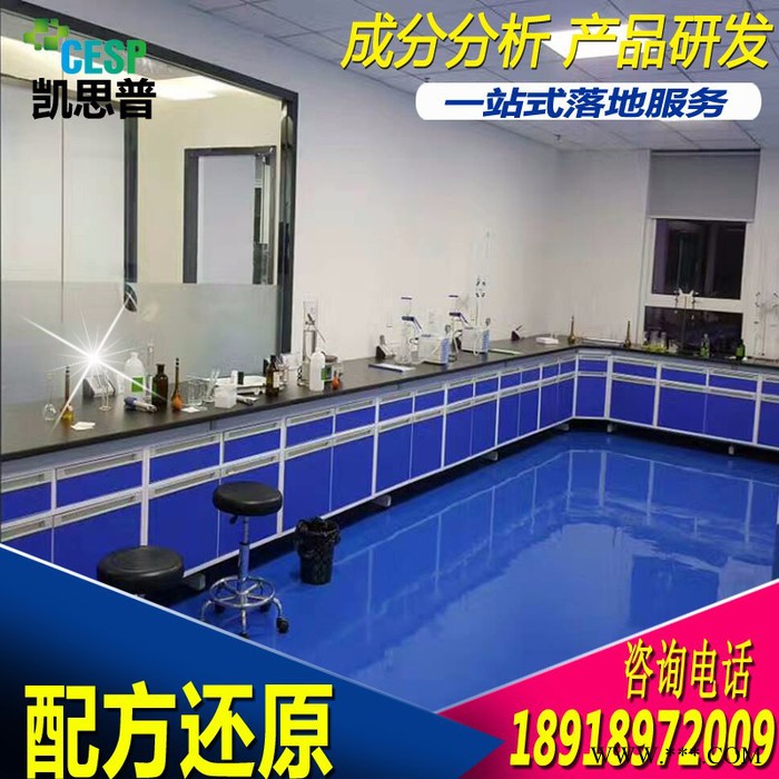 太阳能电池灌封胶配方还原成分分析图7