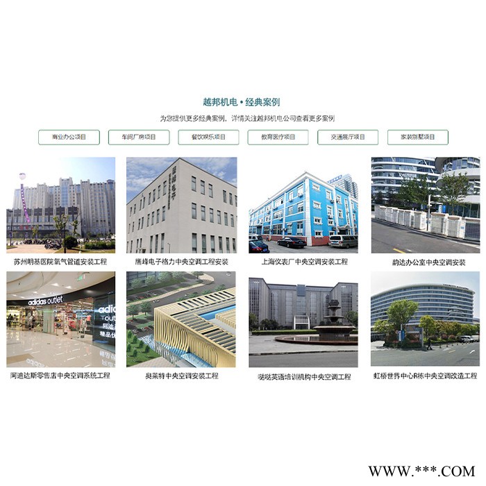 格力 光伏直驱变频多联机中央空调 光伏直驱技术 五大运行模式 分布式自发多用 三元换流技术 绿色变频技术图5