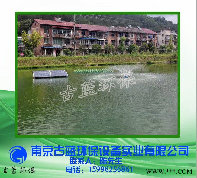 光伏曝气机 太阳能曝气机 水体治理曝气机 渔业养殖增氧设备图3