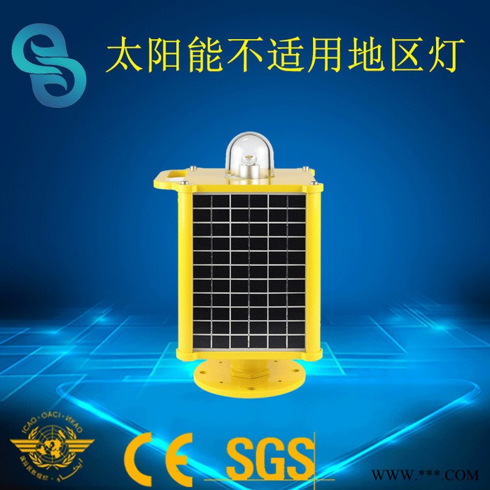 机场灯光施工 机场助航灯光 **停机坪照明 led照明灯 太阳能施工灯图4