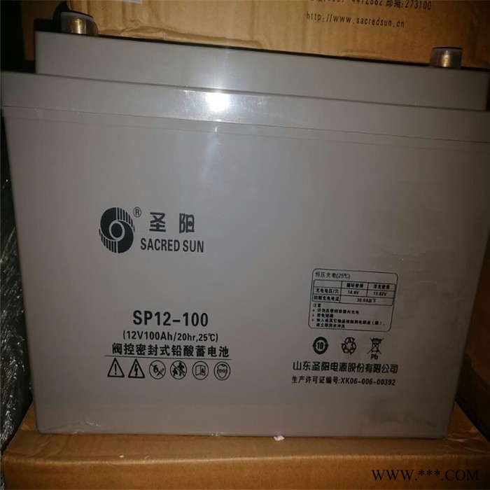 储能蓄电池 圣阳蓄电池 SP12-120蓄电池 太阳能蓄电池 长期现货图4