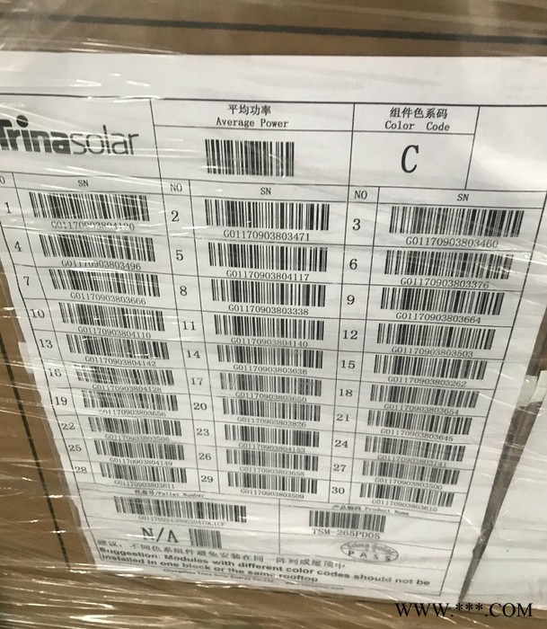 天合多晶265瓦太阳能电池板光伏组件发电板功率足并网分布式图1