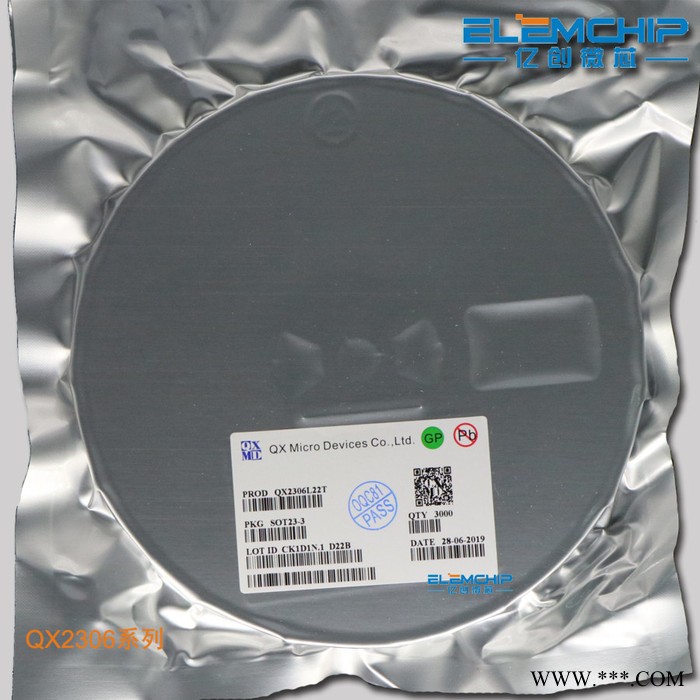 代理QX泉芯 QX5253 DIP8 太阳能草坪灯驱动IC图4