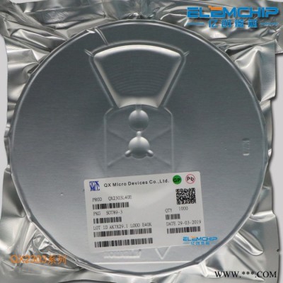 代理QX泉芯 QX5253 DIP8 太阳能草坪灯驱动IC