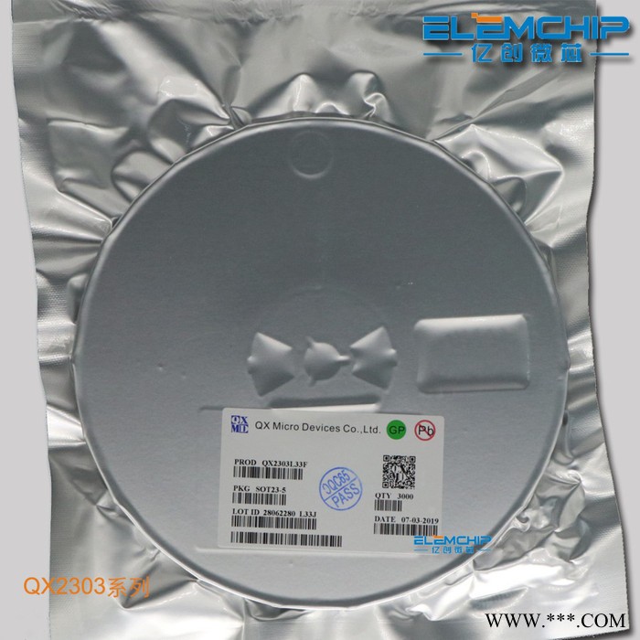 代理QX泉芯 QX5253 DIP8 太阳能草坪灯驱动IC图8