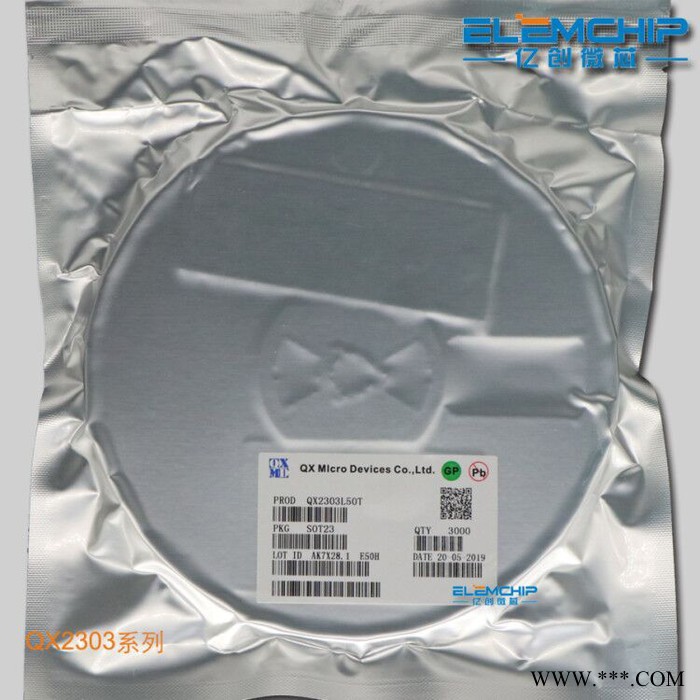 代理QX泉芯 QX5253 DIP8 太阳能草坪灯驱动IC图3