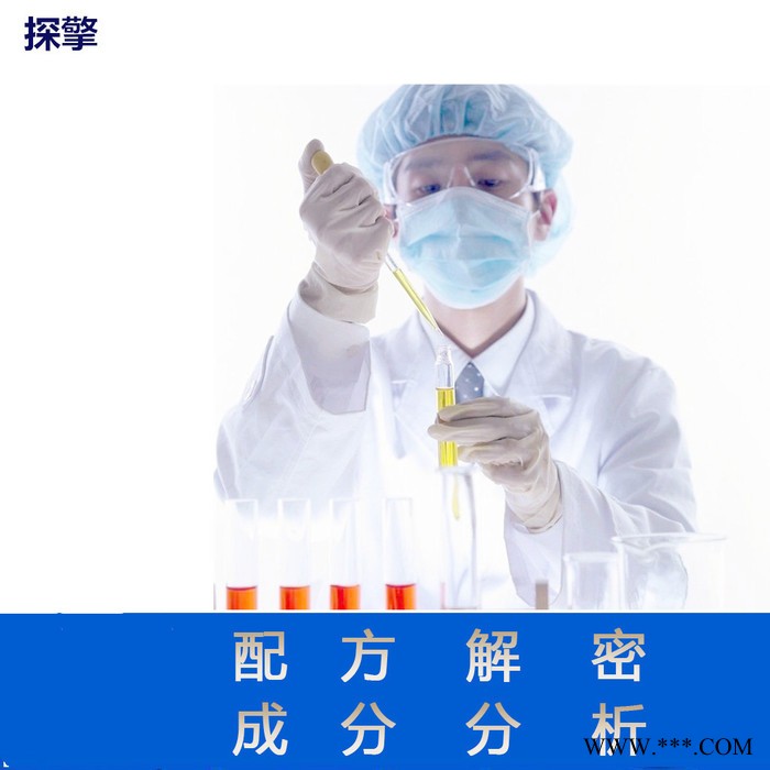 光伏助焊剂 配方还原 强力光伏助焊剂成分分析图3