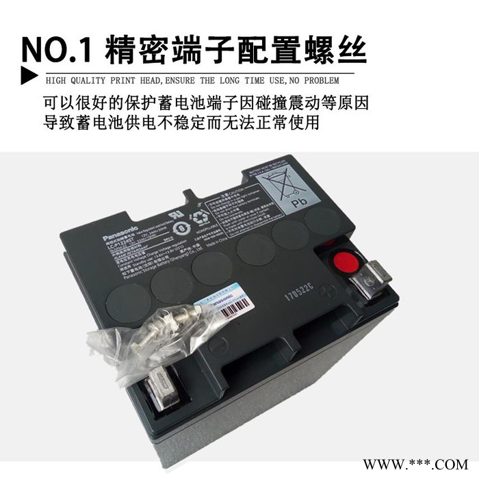松下蓄电池LC-PE1224ST 松下蓄电池12V24AH 沈阳松下蓄电池 UPS蓄电池 太阳能储能电池图6