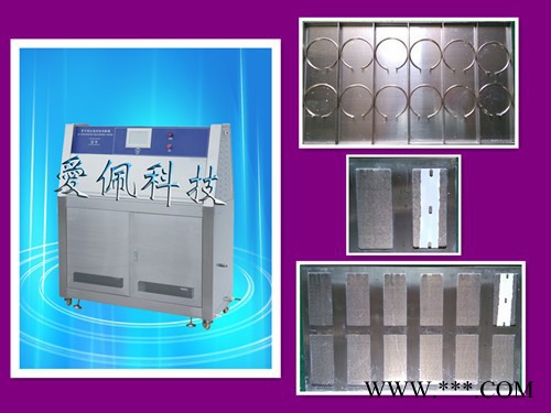 爱佩科技AP-UV 光伏组件新能源uv紫外线耐候试验箱图2