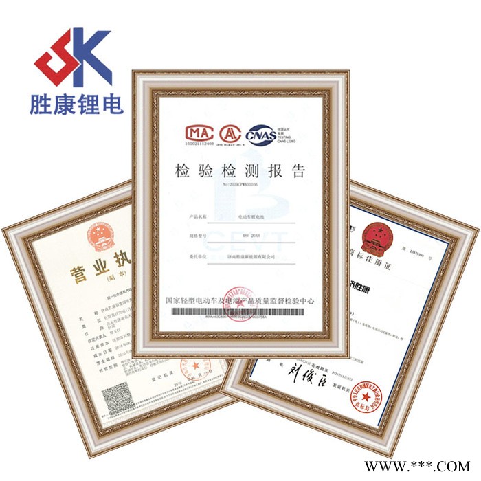 济南胜康 60v20ah锂电池 外卖车锂电池  太阳能储能 踏板车锂电池 **图2
