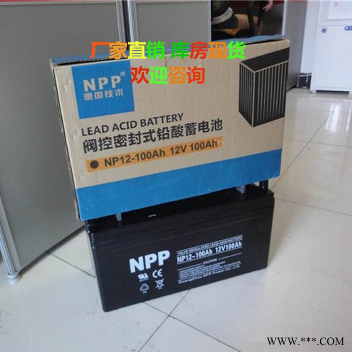 直销广州耐普蓄电池NP250-12阀控式太阳能电池12V250AH图2