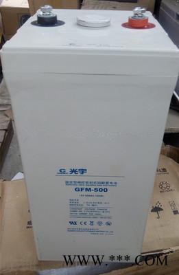 光宇蓄电池GFM-1300 铅酸免维护蓄电池 风力发电蓄电池 太阳能蓄电池 蓄电池厂家 蓄电池代理图5