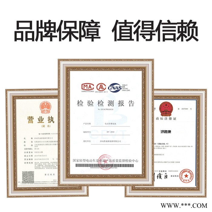 济南胜康 12v12ah三元锂电池 12安锂电池 18650锂电组 太阳能储能 工厂批发图4