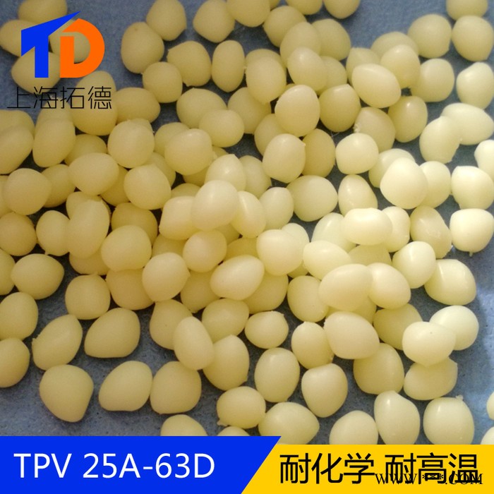 TPV光伏电缆料图3