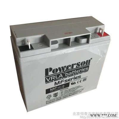 包头复华POWERSON蓄电池6-GFM-50 12V50AH/20HR机房配电室 太阳能电池 电厂发电 UPS电池