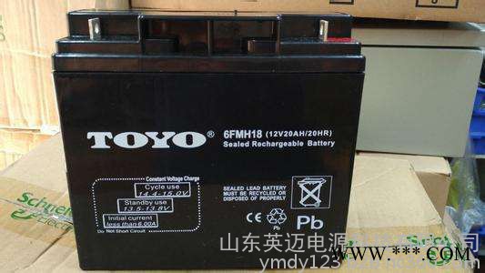 TOYO蓄电池6FM7东洋免维护蓄电池12V7AH UPS不间断电源专用 TOYO蓄电池报价/参数 太阳能蓄电池图7
