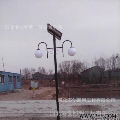 生产太阳能 庭院灯 小区广场照明  价格优惠