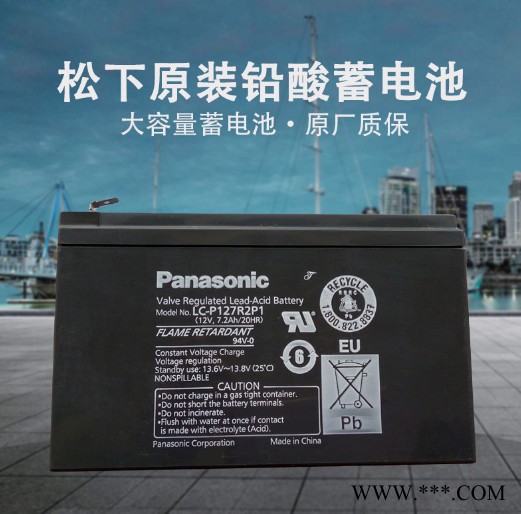 松下蓄电池LC-PH12760 松下蓄电池12V220AH 沈阳松下蓄电池 UPS蓄电池 太阳能储能电池图2
