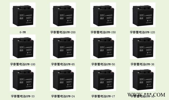 宇泰YUTAI蓄电池6FM-50/12V50AH 宇泰蓄电池 不间断电源 太阳能蓄电池 胶体蓄电池 蓄电池图3