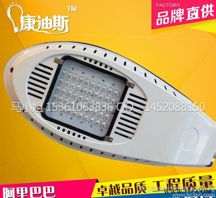 太阳能庭院灯草坪灯太阳能灯led路灯户外道新星路灯航空30W图2