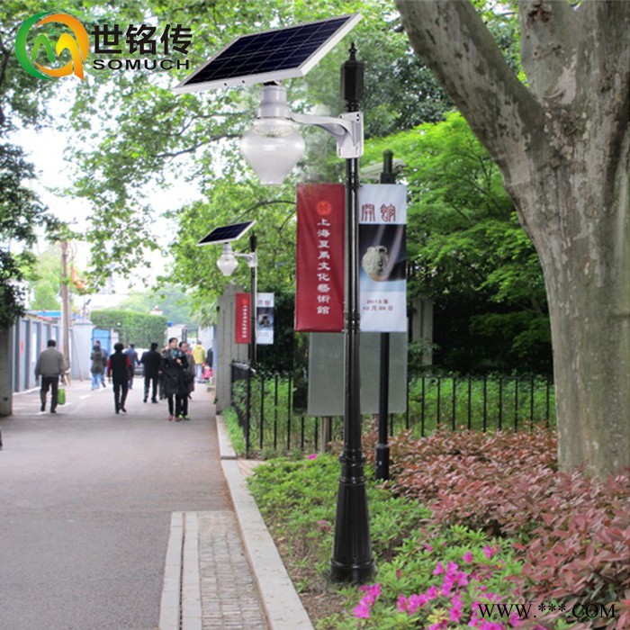 LED太阳能路灯新农村高杆庭院灯草坪灯户外防水壁灯道路小区路灯 太阳能灯图6