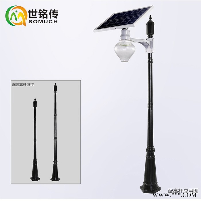 LED太阳能路灯新农村高杆庭院灯草坪灯户外防水壁灯道路小区路灯 太阳能灯图5