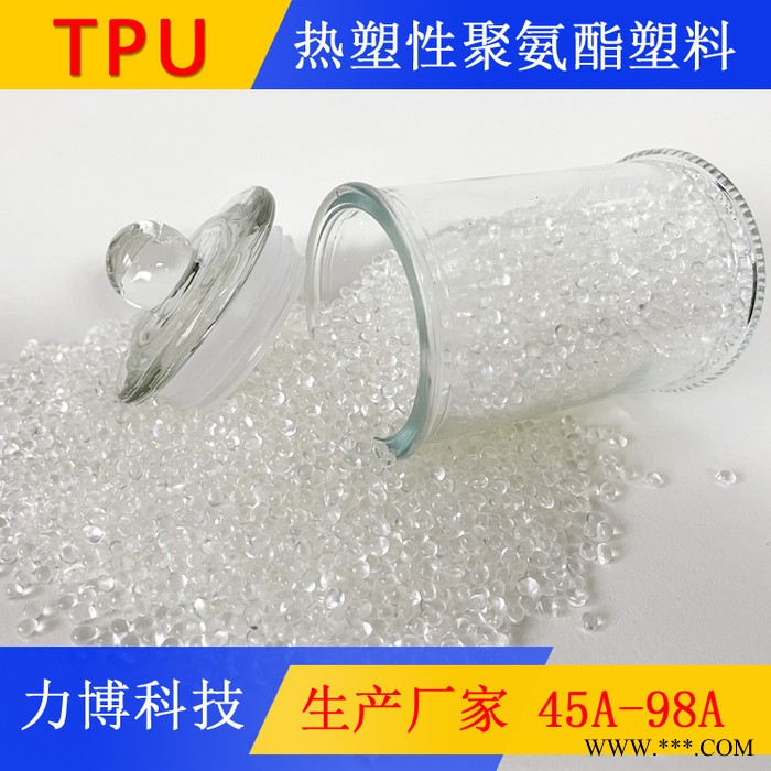 TPU光伏电缆料图3