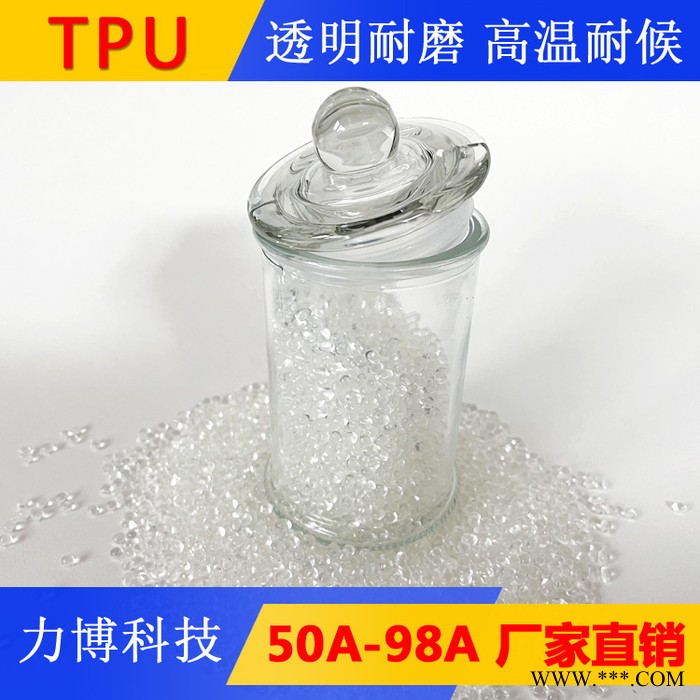 TPU光伏电缆料图6