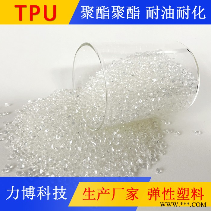 TPU光伏电缆料图4