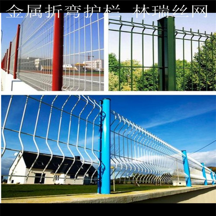 场区隔离护栏网  江西光伏发电围栏  公路护栏网 林瑞现货秒发图7