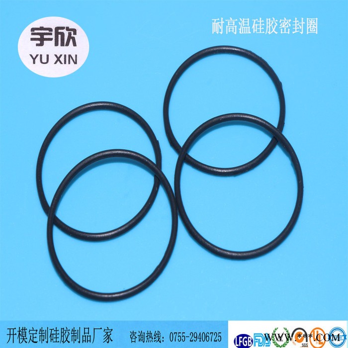 双层杯硅胶密封圈价格 定做硅胶密封圈 太阳能灯具密封圈硅胶 生产厂家 宇欣图7