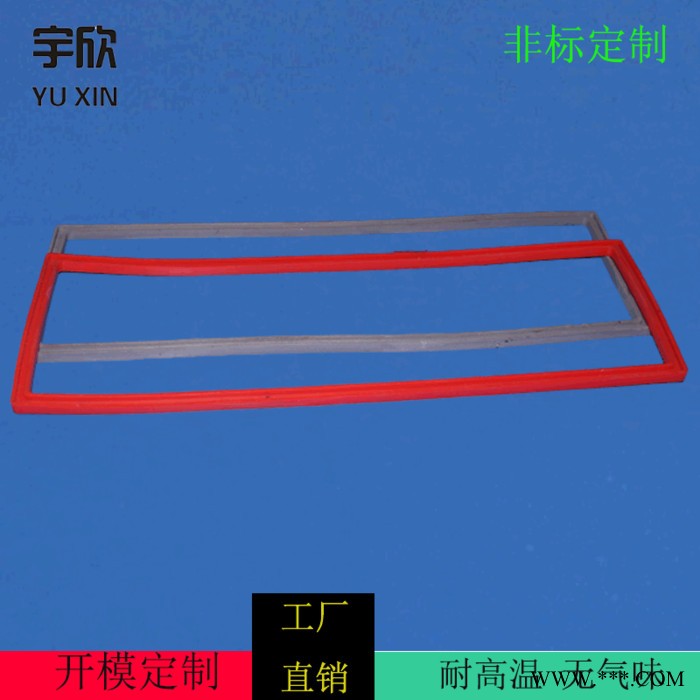 双层杯硅胶密封圈价格 定做硅胶密封圈 太阳能灯具密封圈硅胶 生产厂家 宇欣图5