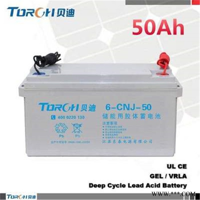 贝迪蓄电池6-CNJ-65太阳能蓄电池 储能胶体蓄电池 免维护蓄电池 12V65AH 质保三年图2
