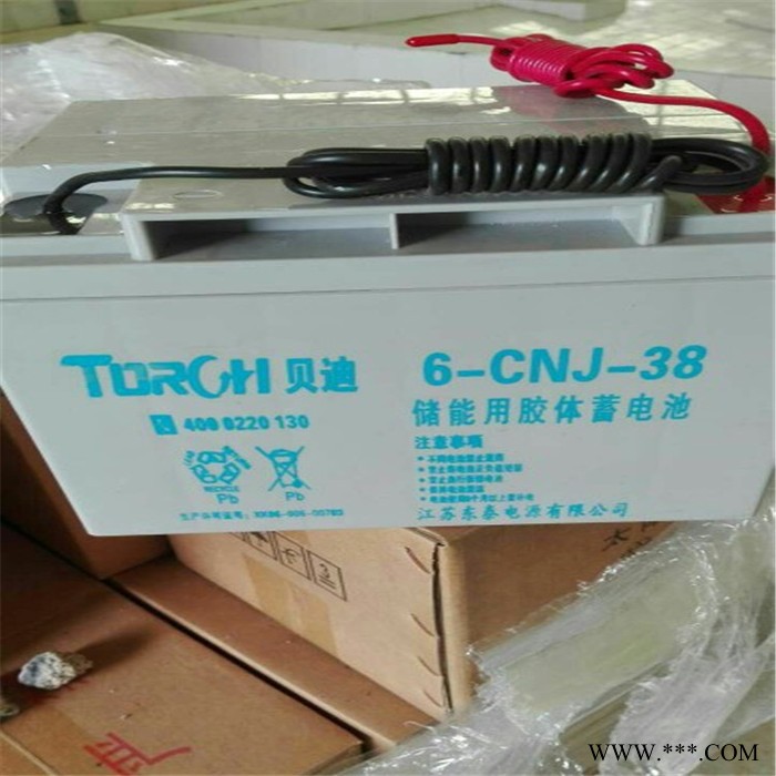 贝迪蓄电池6-CNJ-65太阳能蓄电池 储能胶体蓄电池 免维护蓄电池 12V65AH 质保三年图6
