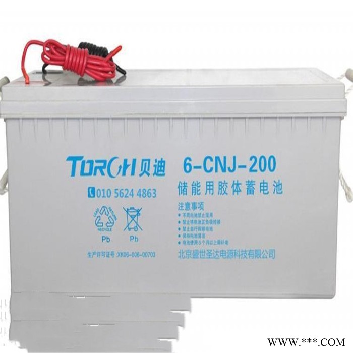 贝迪蓄电池6-CNJ-65太阳能蓄电池 储能胶体蓄电池 免维护蓄电池 12V65AH 质保三年图5