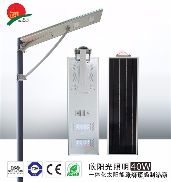 40W锂电池太阳能路灯一体化太阳能庭院灯新农村建设道路照明户外欧式庭院灯图5