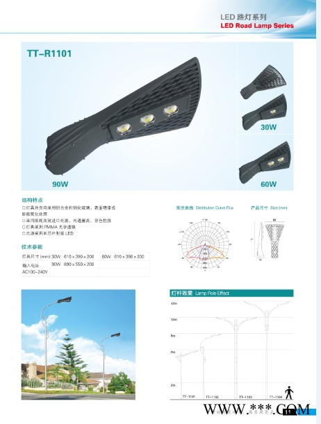 艺恒路太阳能灯 led太阳能路灯厂家 道路灯 庭院灯-ty图2