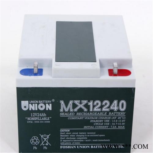 友联蓄电池MX122000 铅酸蓄电池 胶体蓄电池 太阳能蓄电池 蓄电池厂家 不间断应急电源图3