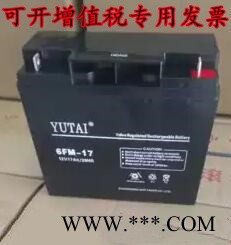 宇泰YUTAI蓄电池6FM-65/12V65AH 宇泰蓄电池 不间断电源 太阳能蓄电池 胶体蓄电池 蓄电池图4