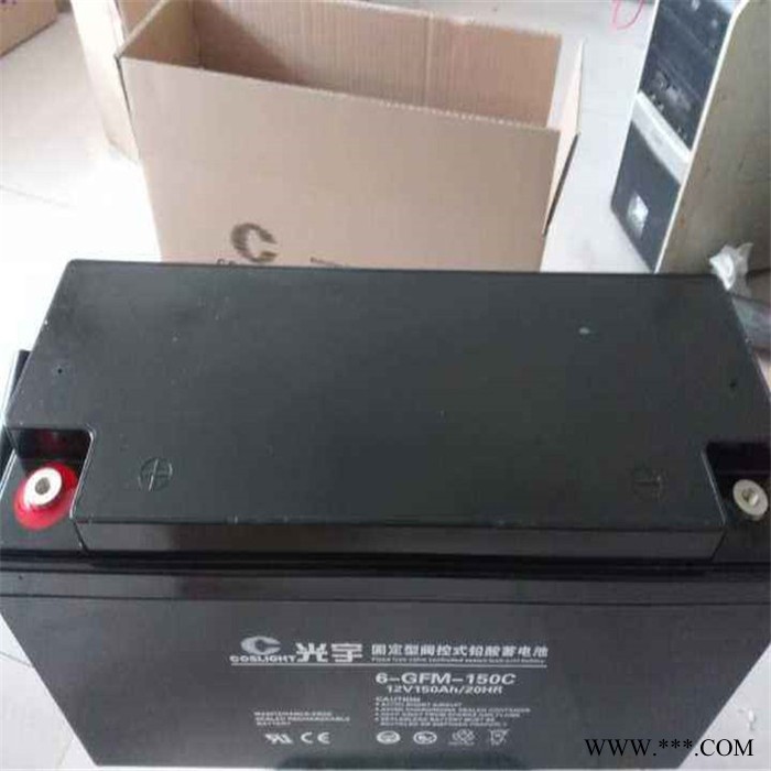 UPS蓄电池 光宇蓄电池 6-GFM-50蓄电池 光伏发电蓄电池 厂家现货图6