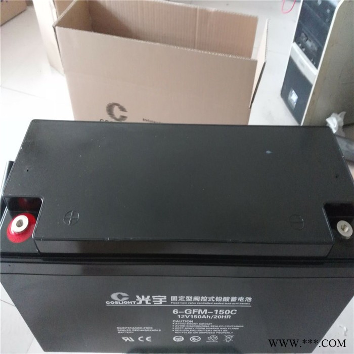 UPS蓄电池 光宇蓄电池 6-GFM-50蓄电池 光伏发电蓄电池 厂家现货图8