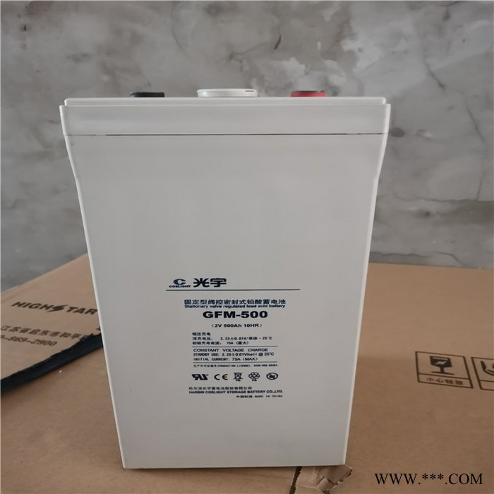 UPS蓄电池 光宇蓄电池 6-GFM-50蓄电池 光伏发电蓄电池 厂家现货图2