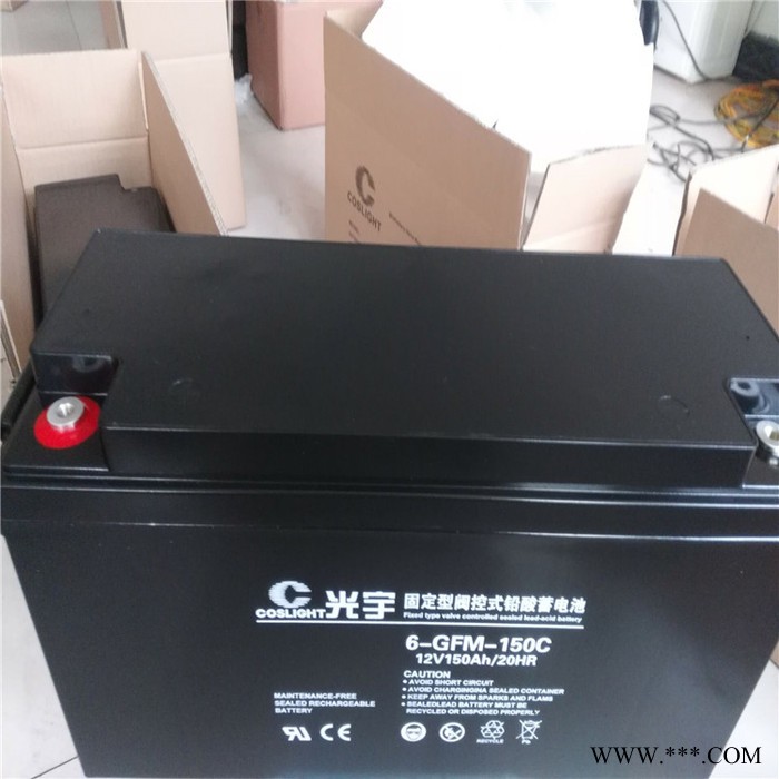 UPS蓄电池 光宇蓄电池 6-GFM-50蓄电池 光伏发电蓄电池 厂家现货图7