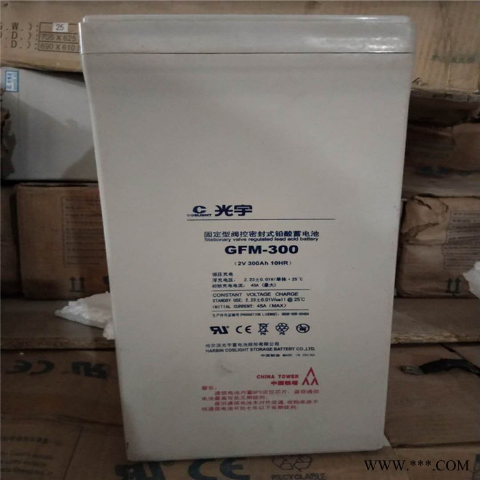 太阳能胶体蓄电池 光宇蓄电池 6-GFM-38蓄电池 电动车蓄电池 厂家现货图3