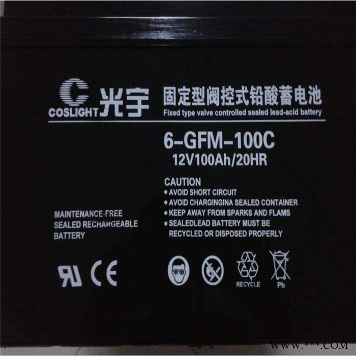 太阳能胶体蓄电池 光宇蓄电池 6-GFM-38蓄电池 电动车蓄电池 厂家现货图8