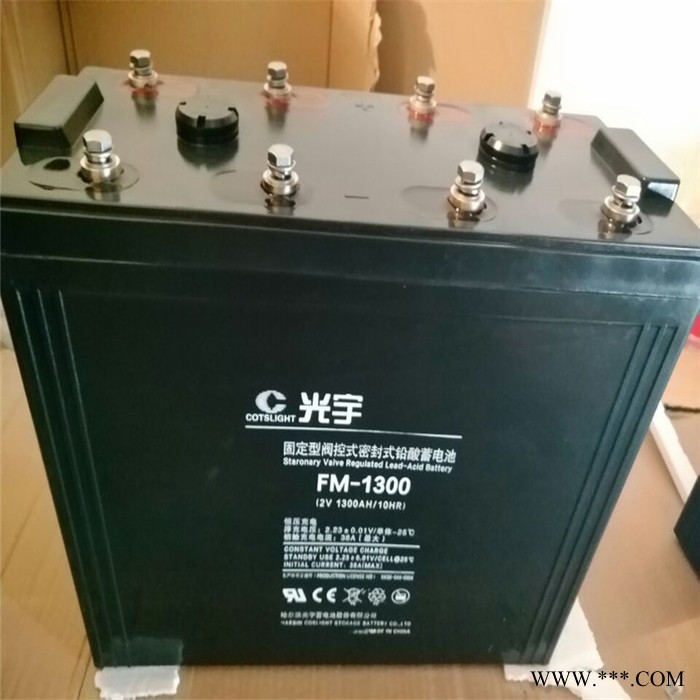 太阳能胶体蓄电池 光宇蓄电池 6-GFM-38蓄电池 电动车蓄电池 厂家现货图2