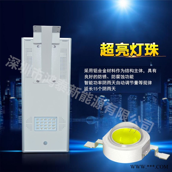 合肥庐江县鸿泰生产** 12V20W太阳能一体化庭院灯 家用节能太阳能路灯6米太阳能壁灯图2