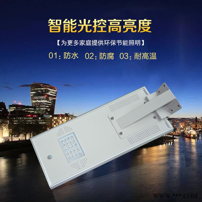 合肥庐江县鸿泰生产** 12V20W太阳能一体化庭院灯 家用节能太阳能路灯6米太阳能壁灯图3