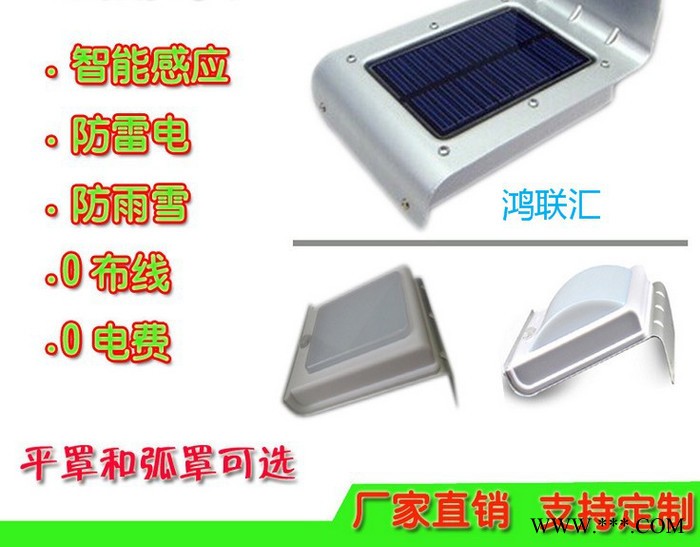 **2016年新款预售太阳能庭院灯新农村建设专用太阳能庭院灯图5